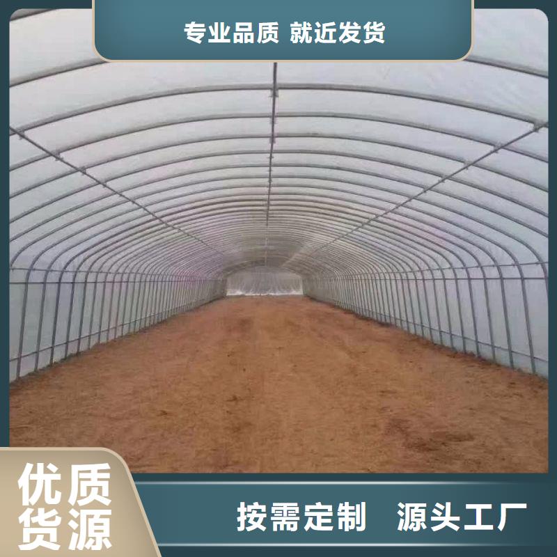 元謀金洲大棚管介紹