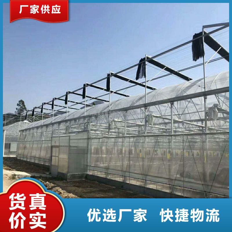 涵江區(qū)食用菌大棚管配件