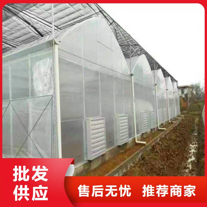 果樹大棚鋼管