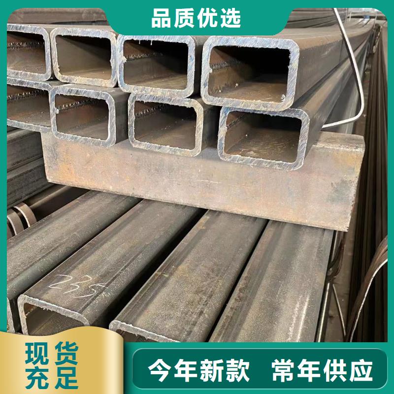 紫陽無錫鍍鋅方管、矩形管、浙江鍍鋅方管、江西方管、方管常州保優(yōu)