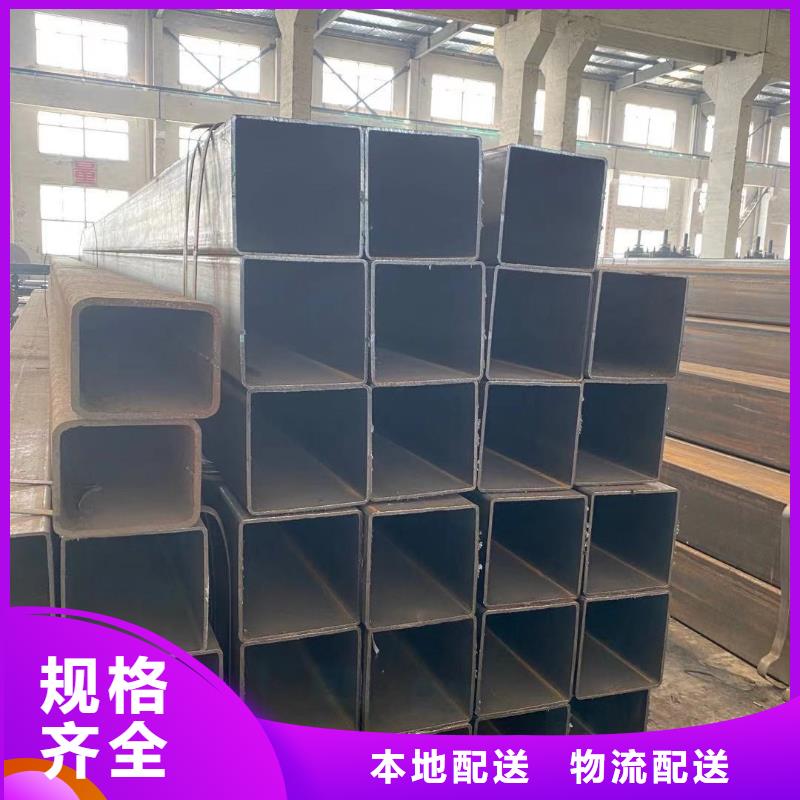 陸豐熱鍍鋅方矩管250*150*8方管