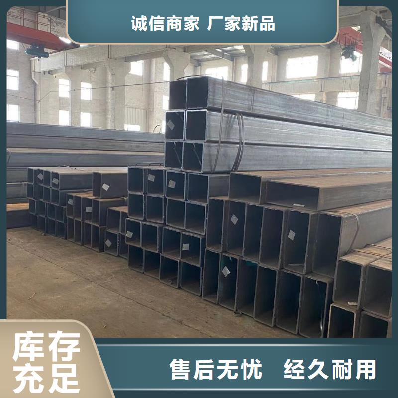 方管橢圓管溫室大棚聯系廠家