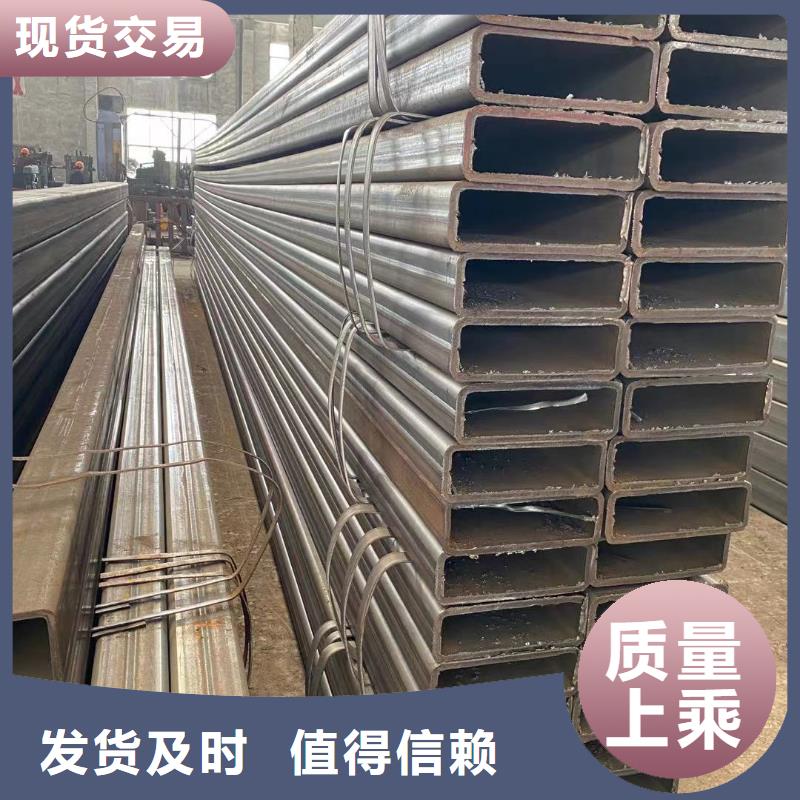 石泉200*95*6.75規格全保量求購方管