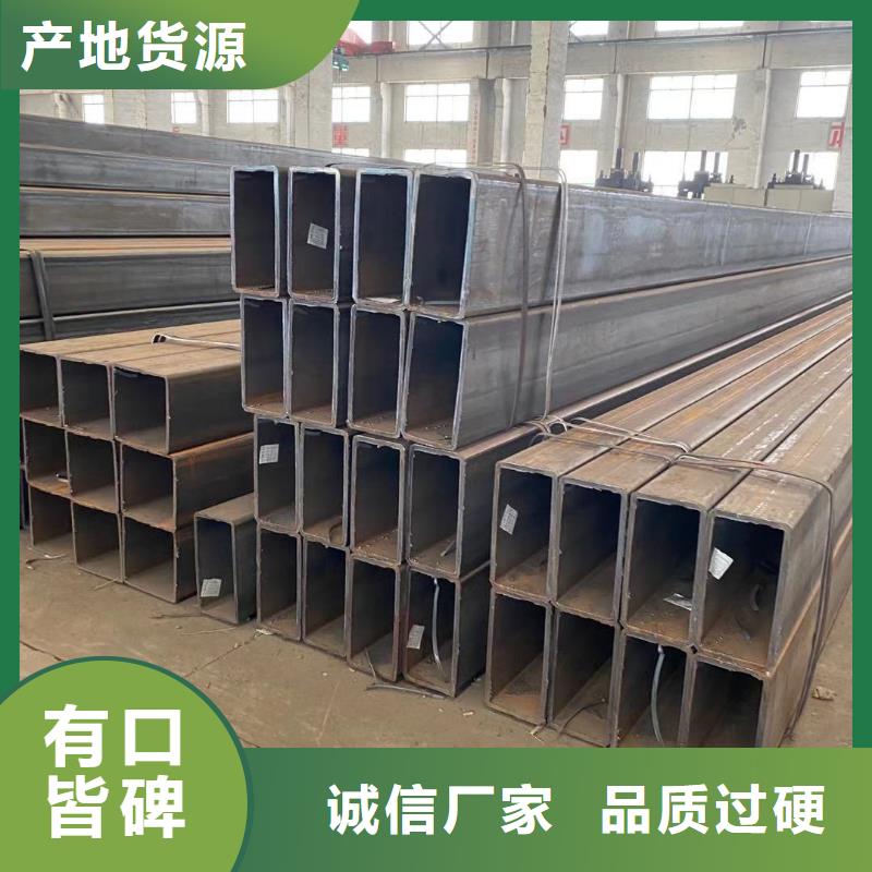 方管方矩管放心选购