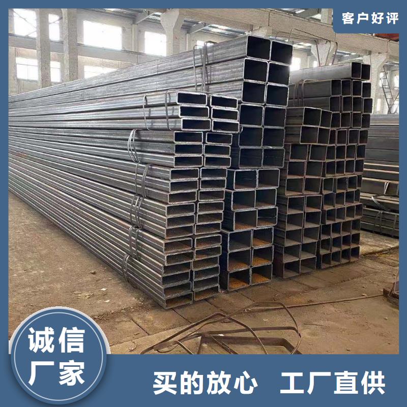 方管方矩管放心选购
