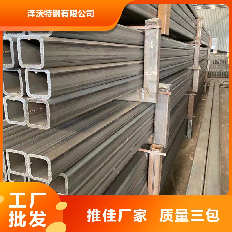 閻良150*100*4.5矩形鋼管40*80*3.0方管尺寸