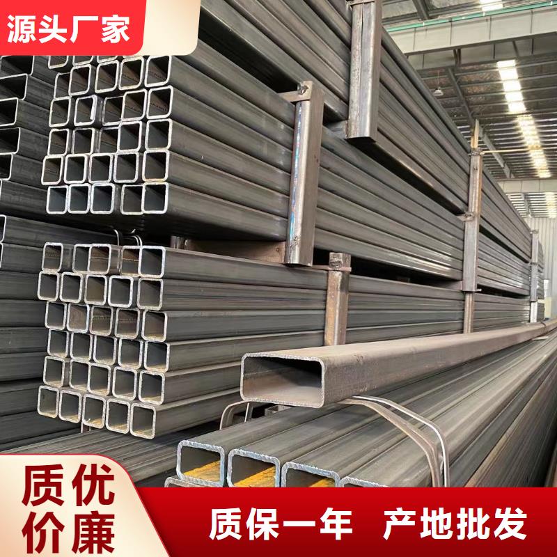 金陽縣扁通方管100*250/100*300、批發
