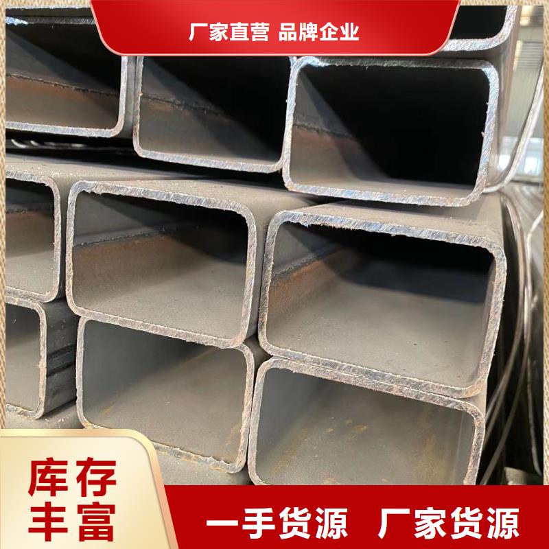 閻良150*100*4.5矩形鋼管40*80*3.0方管尺寸