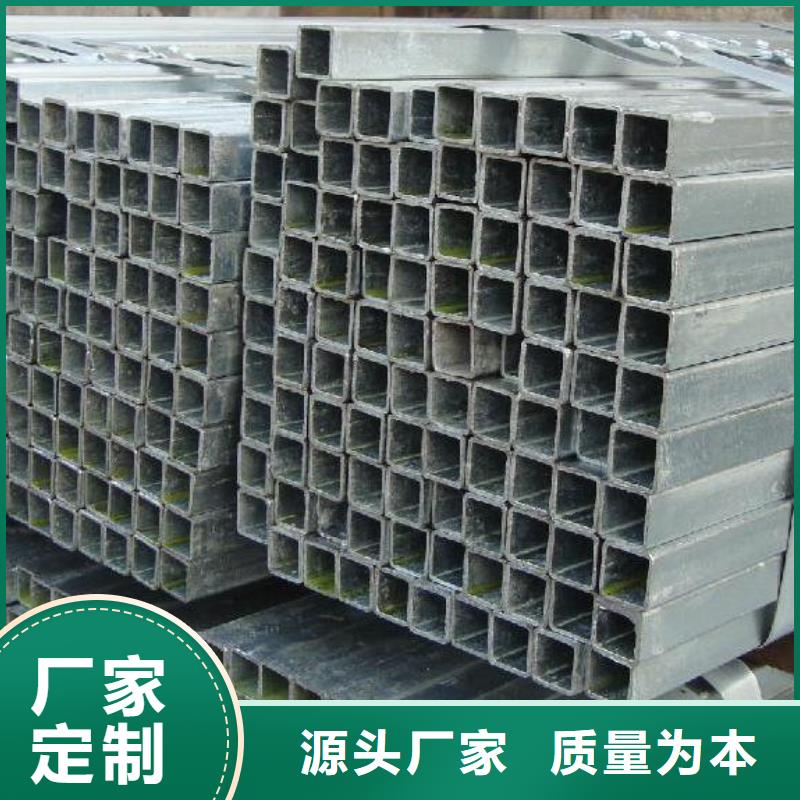 【 方管 连栋大棚管加工定制】_泽沃特钢(厦门市分公司)