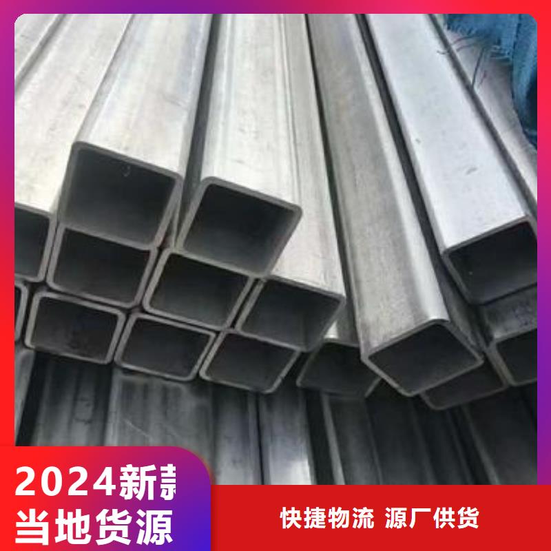 【方管】-
蔬菜温室大棚管大量现货