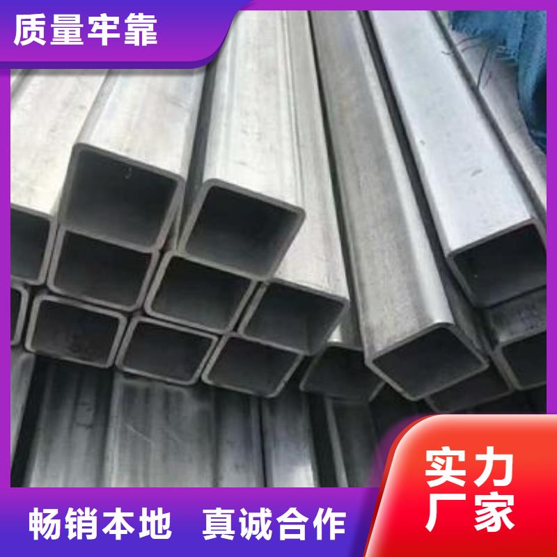 改則85*85方管4*4