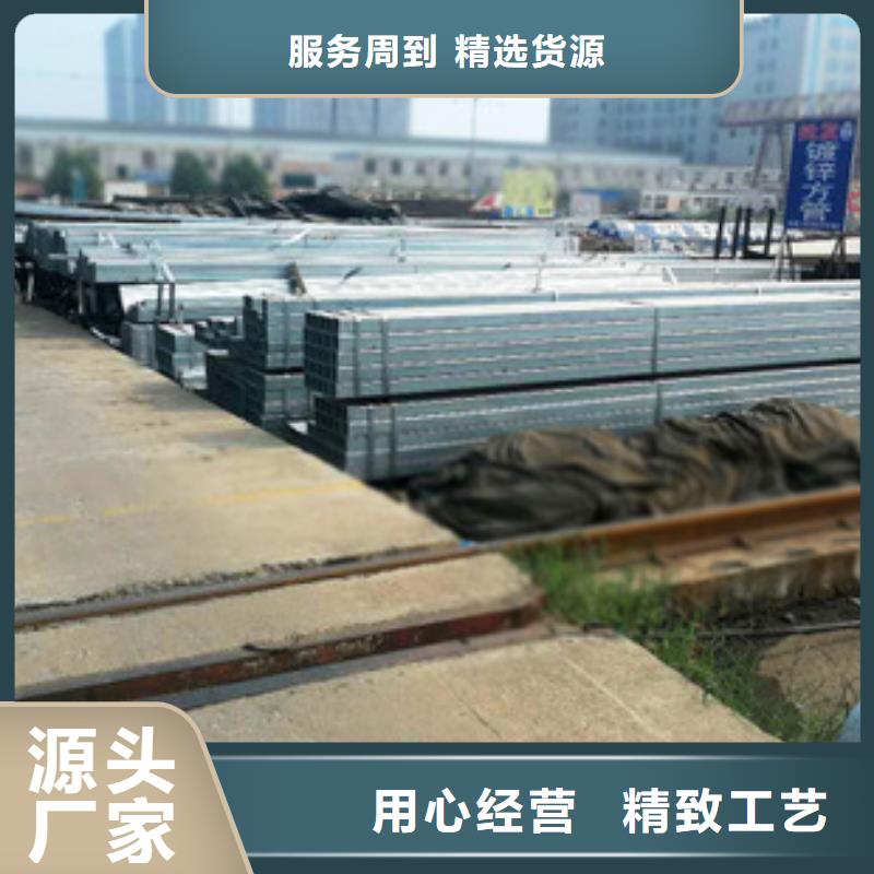 方管-温室大棚管拒绝伪劣产品