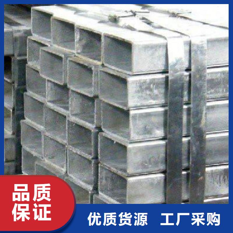 西麗街道150*150*9.0扁通可定制