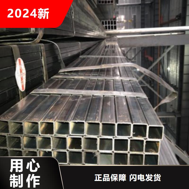 方管溫室大棚管誠信商家