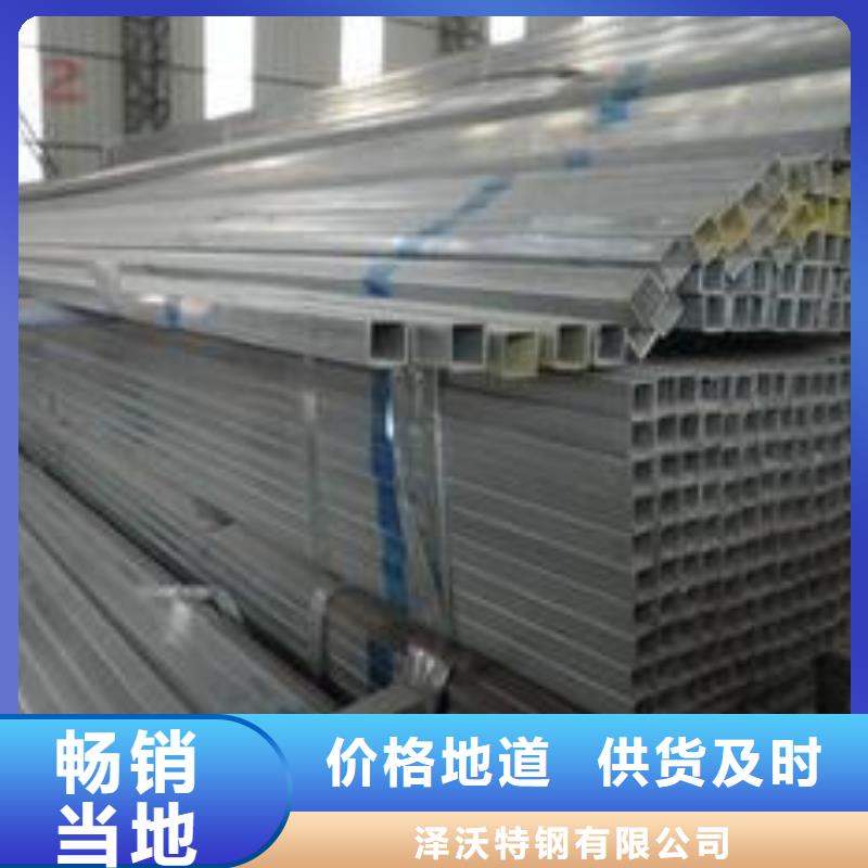 白河農業機械方管廠家2025報價