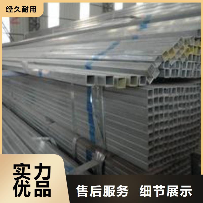 潁泉方矩管250*80*5.75、淮安16mn方矩管廠家、工程用方矩管價(jià)格