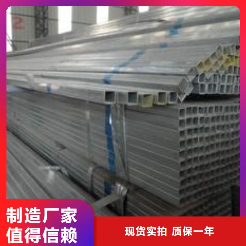 方管,大棚管實力優品