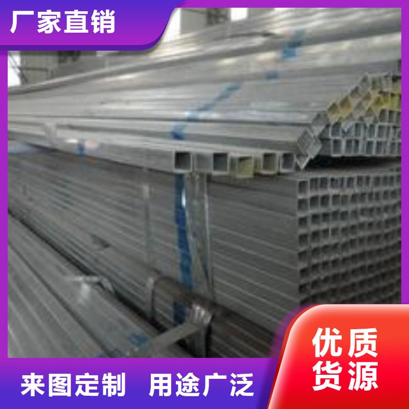 方管選擇我們選擇放心