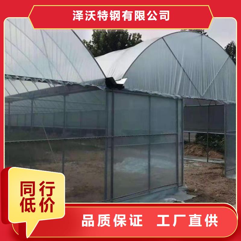 大棚管鍍鋅大棚管質(zhì)量為本