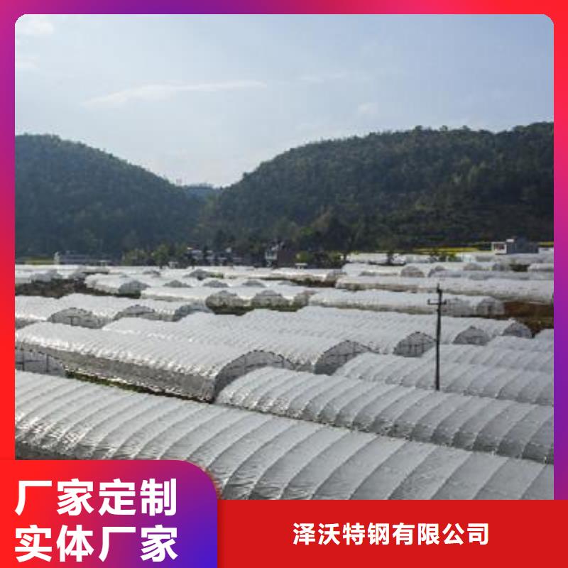 大棚管農(nóng)業(yè)養(yǎng)殖大棚管廠家直銷值得選擇