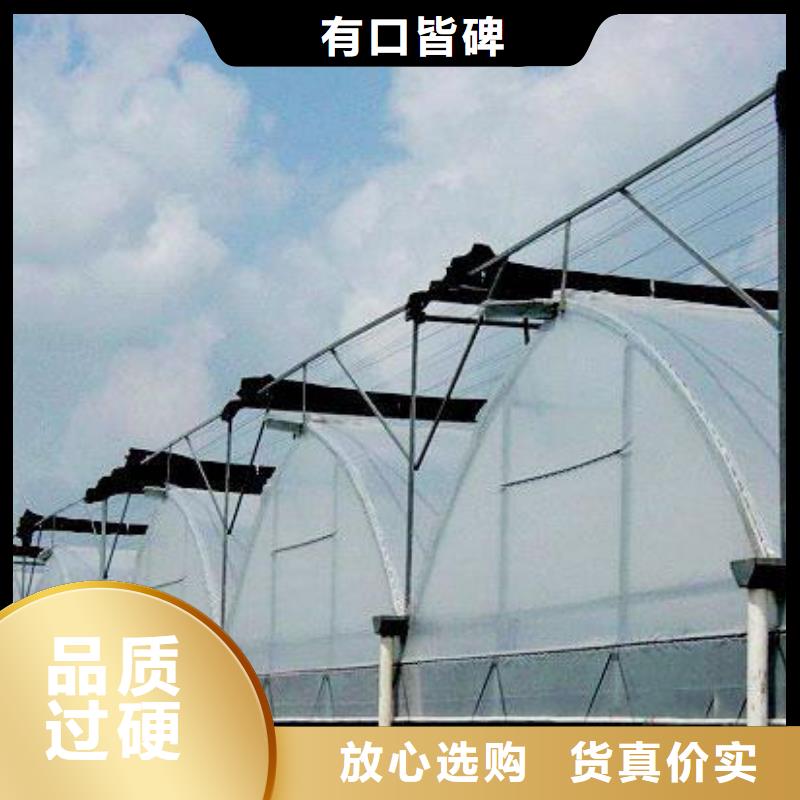 種植大棚價格公道