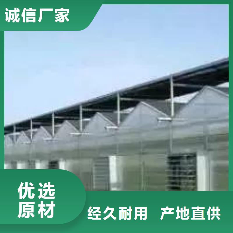 【大棚管】
大棚管規格齊全實力廠家