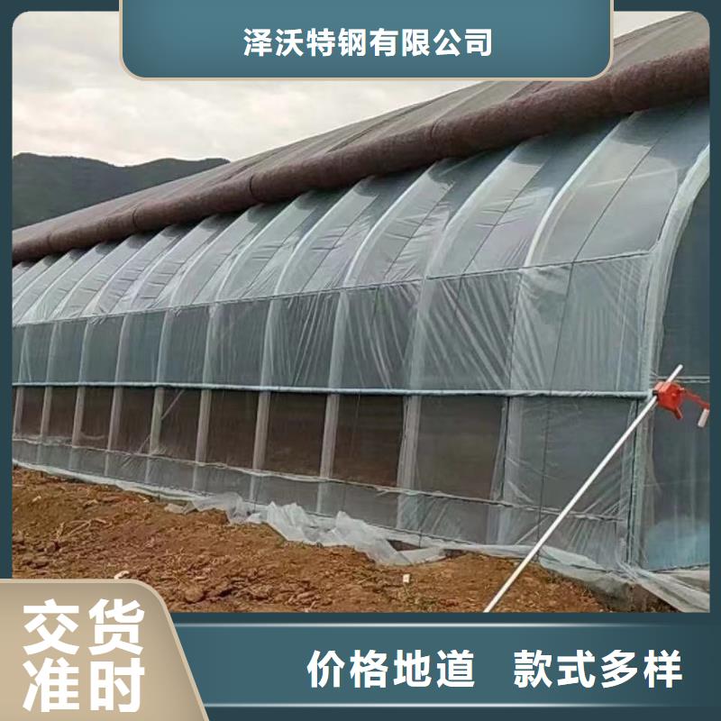 【大棚管大棚管廠家應用領域】