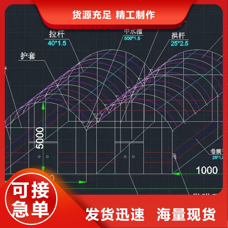 七里河連棟大棚管承接2025已更新
