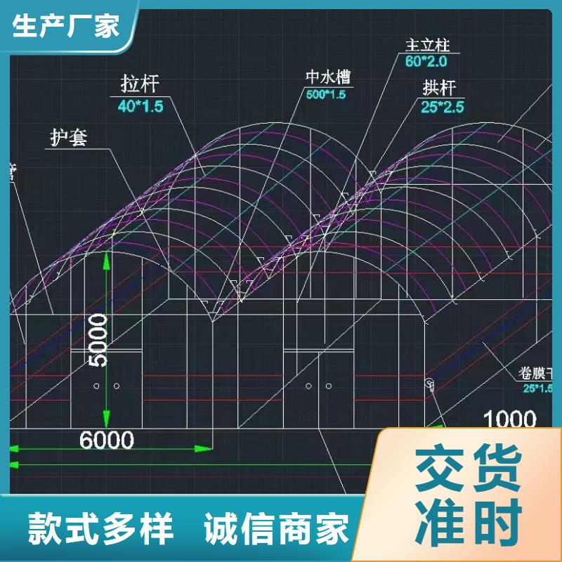大棚管温室大棚管用品质赢得客户信赖