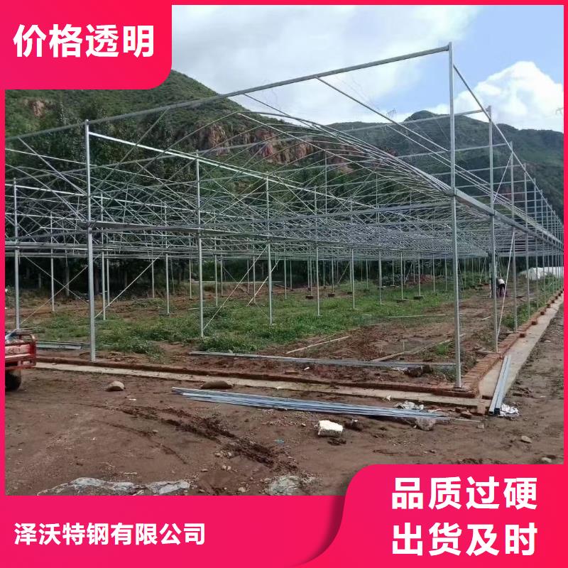 大棚管 农业养殖大棚管厂家货源稳定