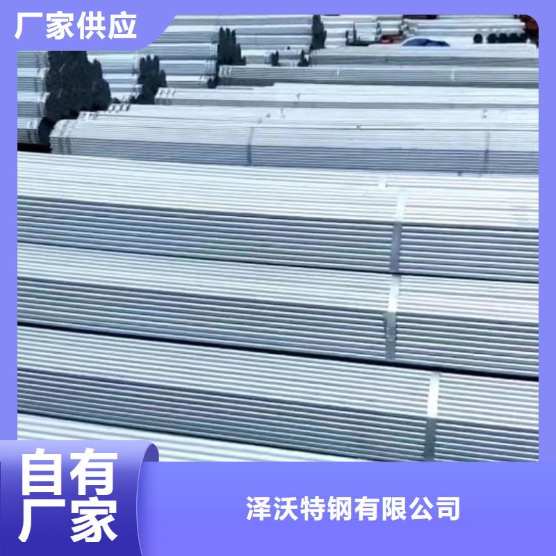 馬村定尺大棚管中心