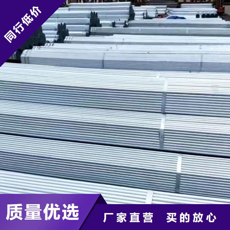 dn20鍍鋅管防腐材料壽命長