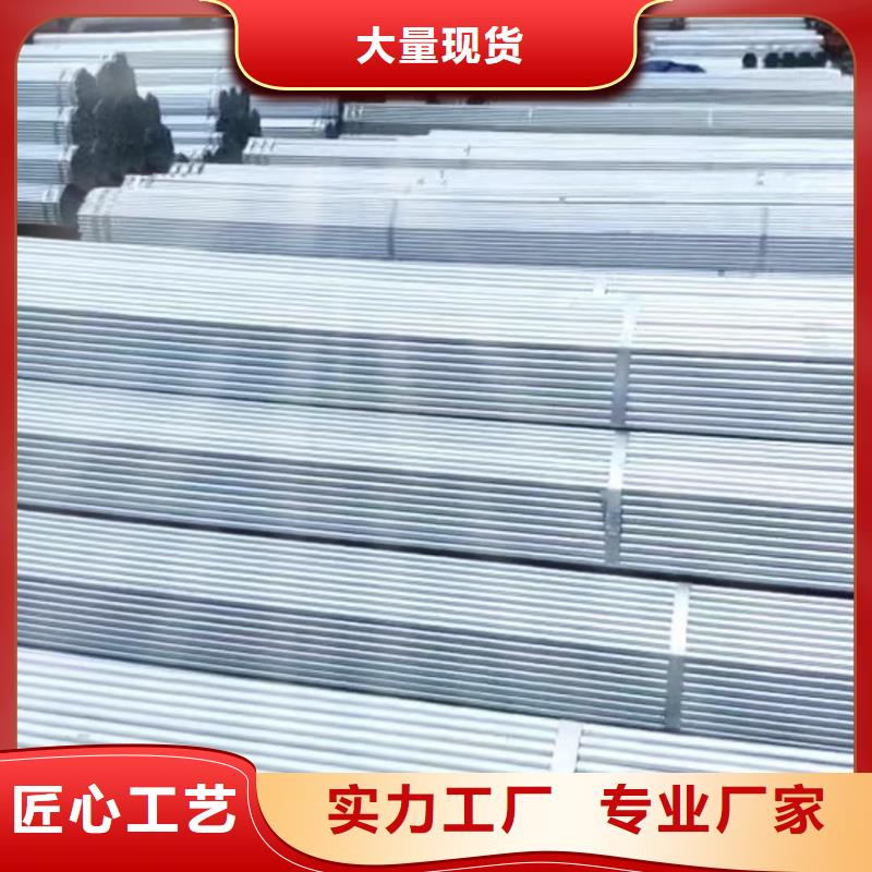 菌菇大棚管價格供應信息,