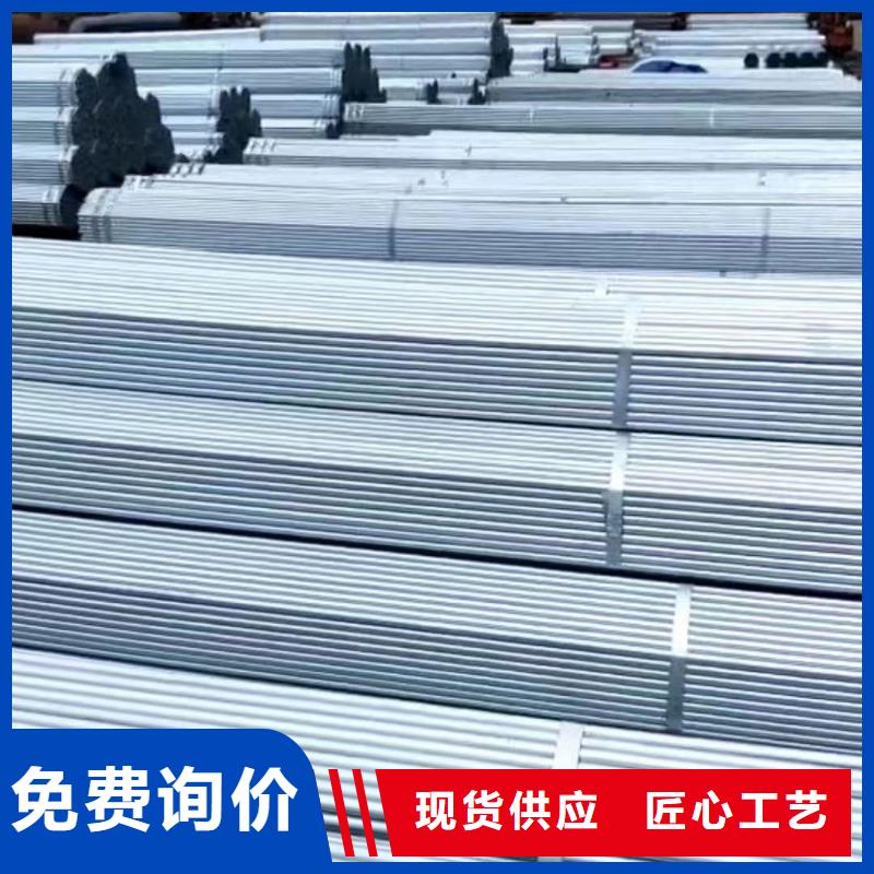 大棚管【镀锌大棚管】规格齐全