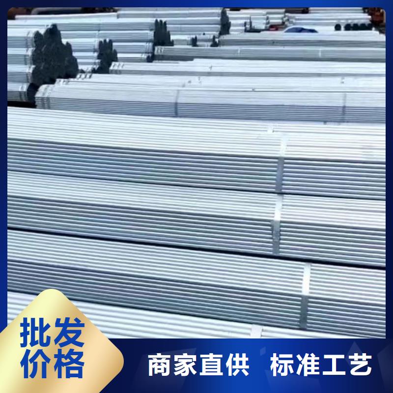 大棚管
鍍鋅大棚管支持貨到付清