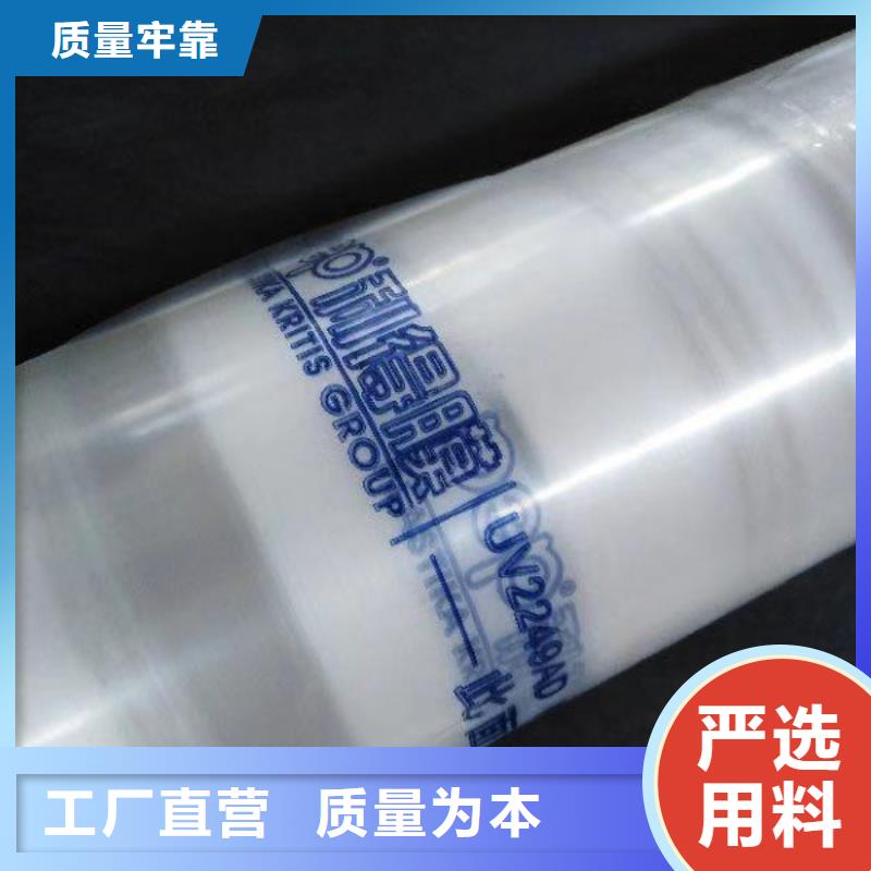 嘉魚大棚管廠家現貨充足