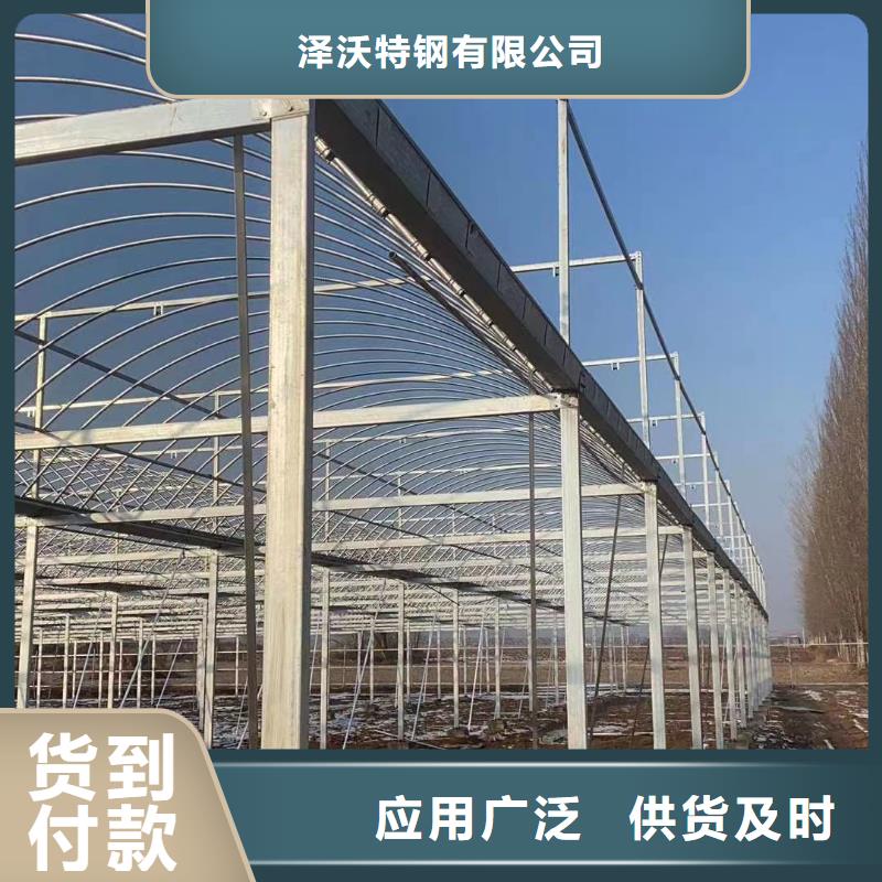 【大棚管】-大棚管廠家一站式采購方便省心