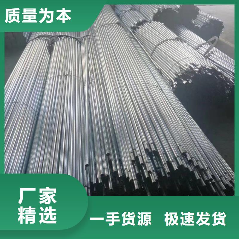 大棚管-農業養殖大棚管服務始終如一
