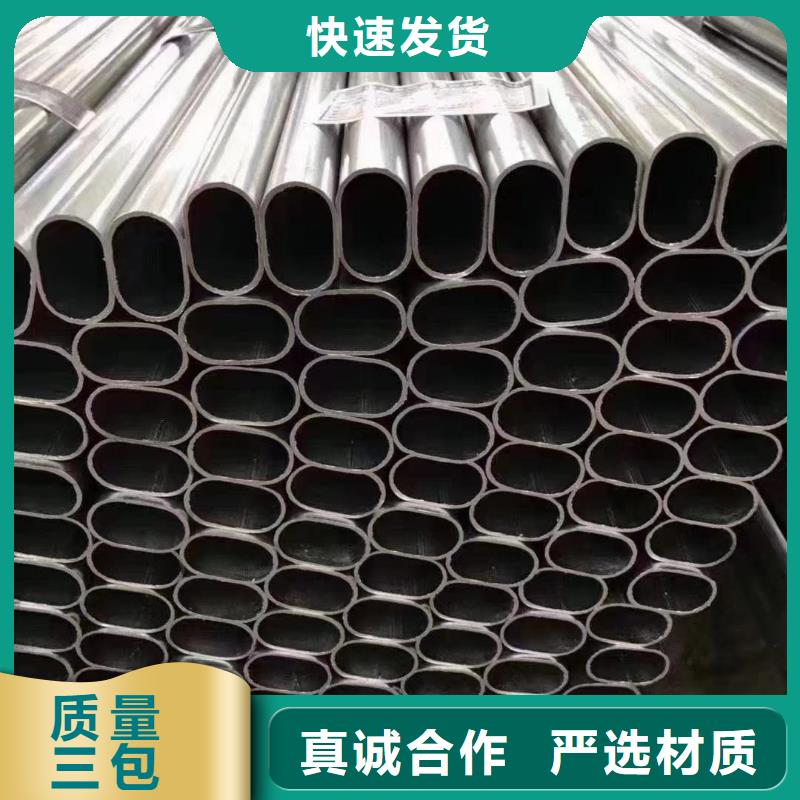 大棚管
鍍鋅方管現(xiàn)貨充裕