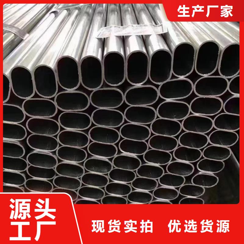 大棚管-智能温室大棚设计制造销售服务一体