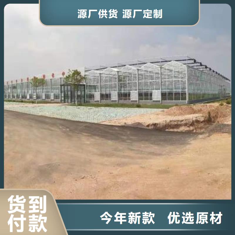 茄子大棚管配件發(fā)布詢價(jià)信息等