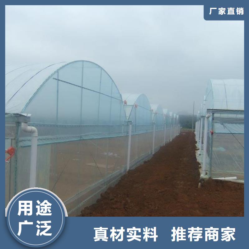 農(nóng)用大棚管廠家現(xiàn)貨供應,