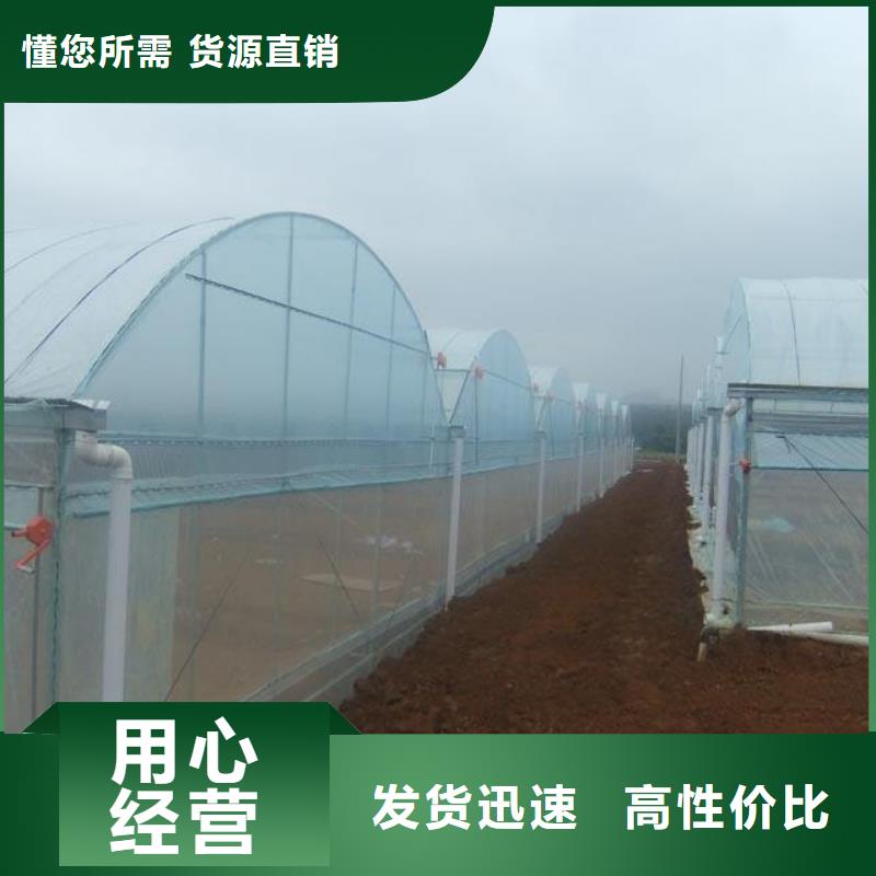 嘉魚大棚管廠家現貨充足