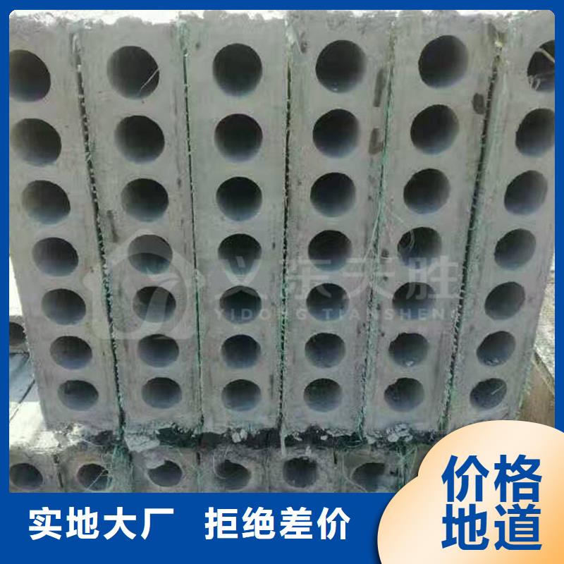 【轻质隔墙板】-轻质屋面板质检合格发货