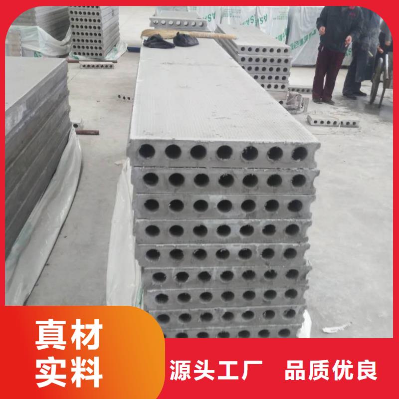 ALC墻板現貨供應