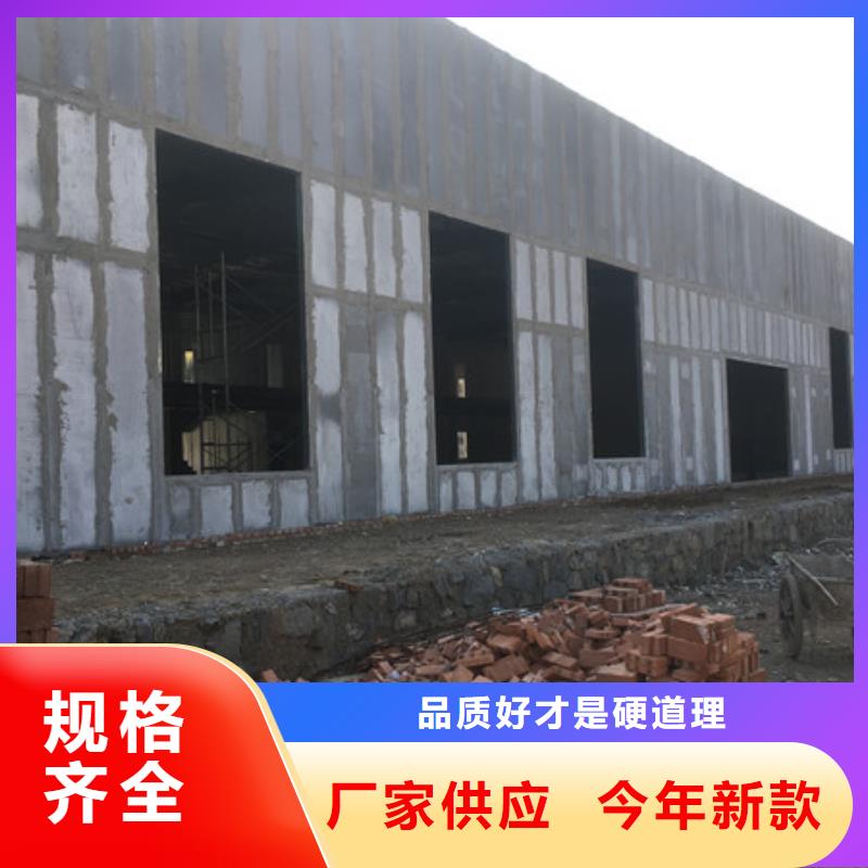北關(guān)別墅外墻板裝配式房屋