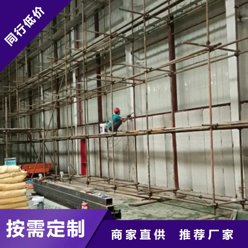保溫墻體材料墻體