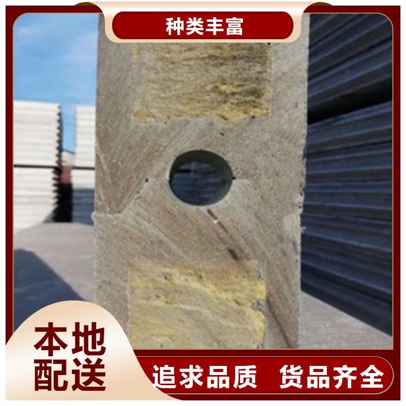 保溫墻體材料墻體