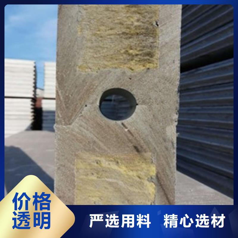蒸湘夾芯防火板材板材廠家