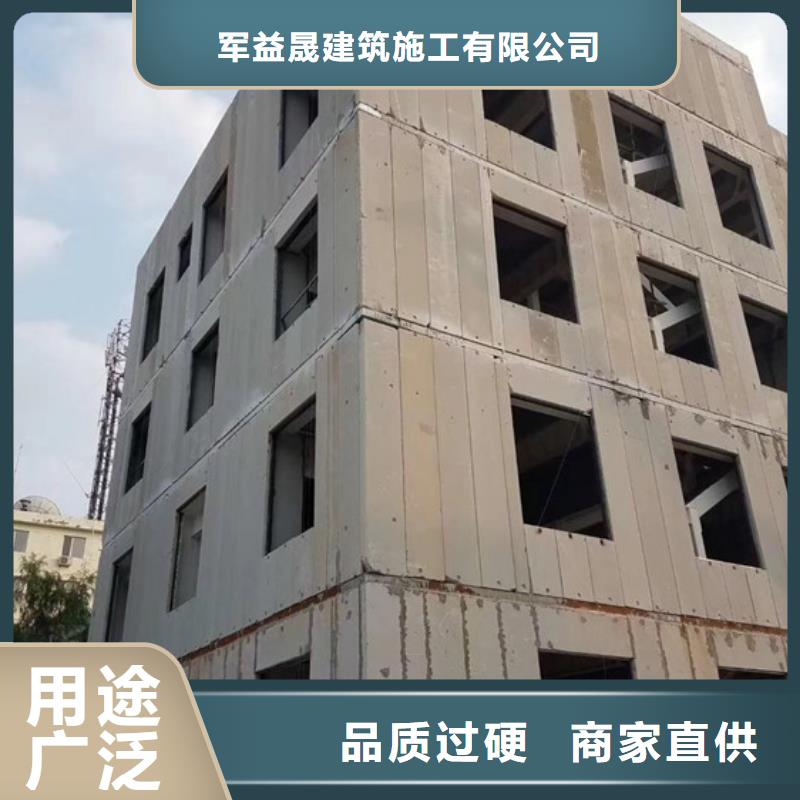 防火墙专用板视频-彰武|清河门|丹东|沈阳|锦州|抚顺|大连|本溪|朝阳防火墙专用板工艺精细质保长久-军益晟建筑施工(阜新市分公司)